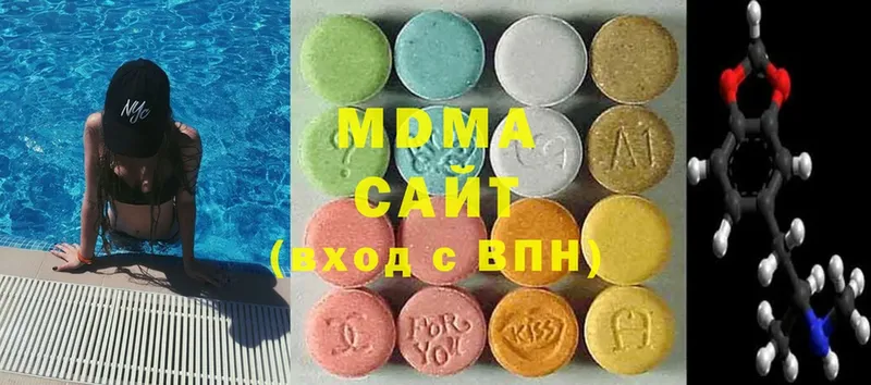 наркотики  KRAKEN маркетплейс  MDMA молли  Ардон 